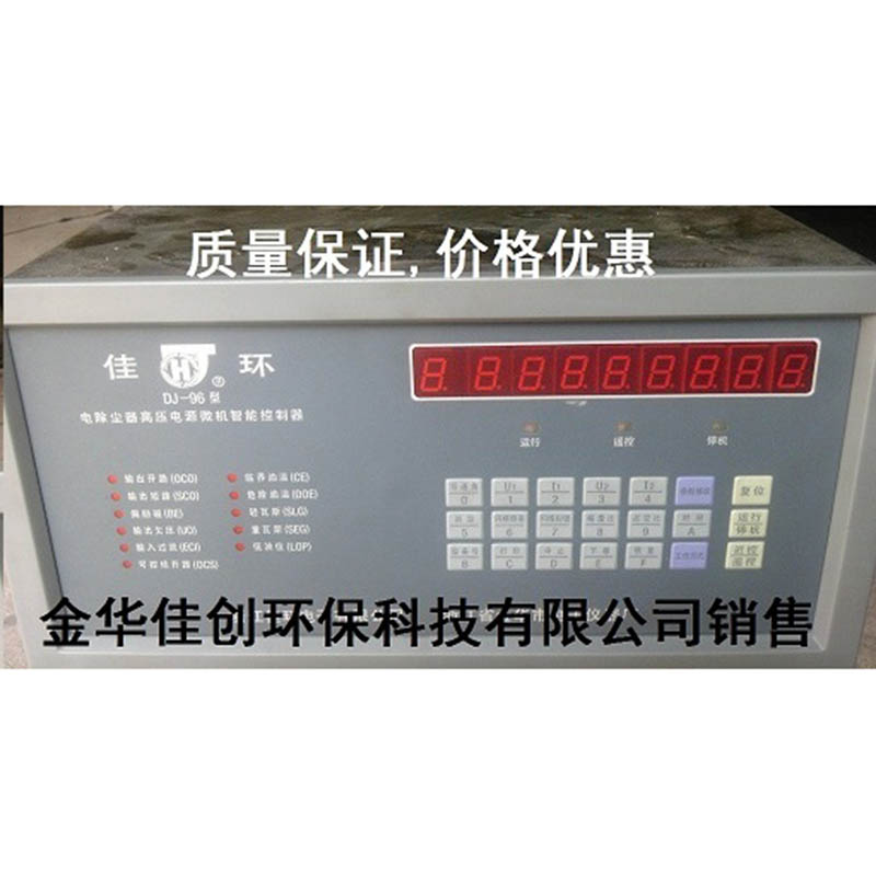 明山DJ-96型电除尘高压控制器